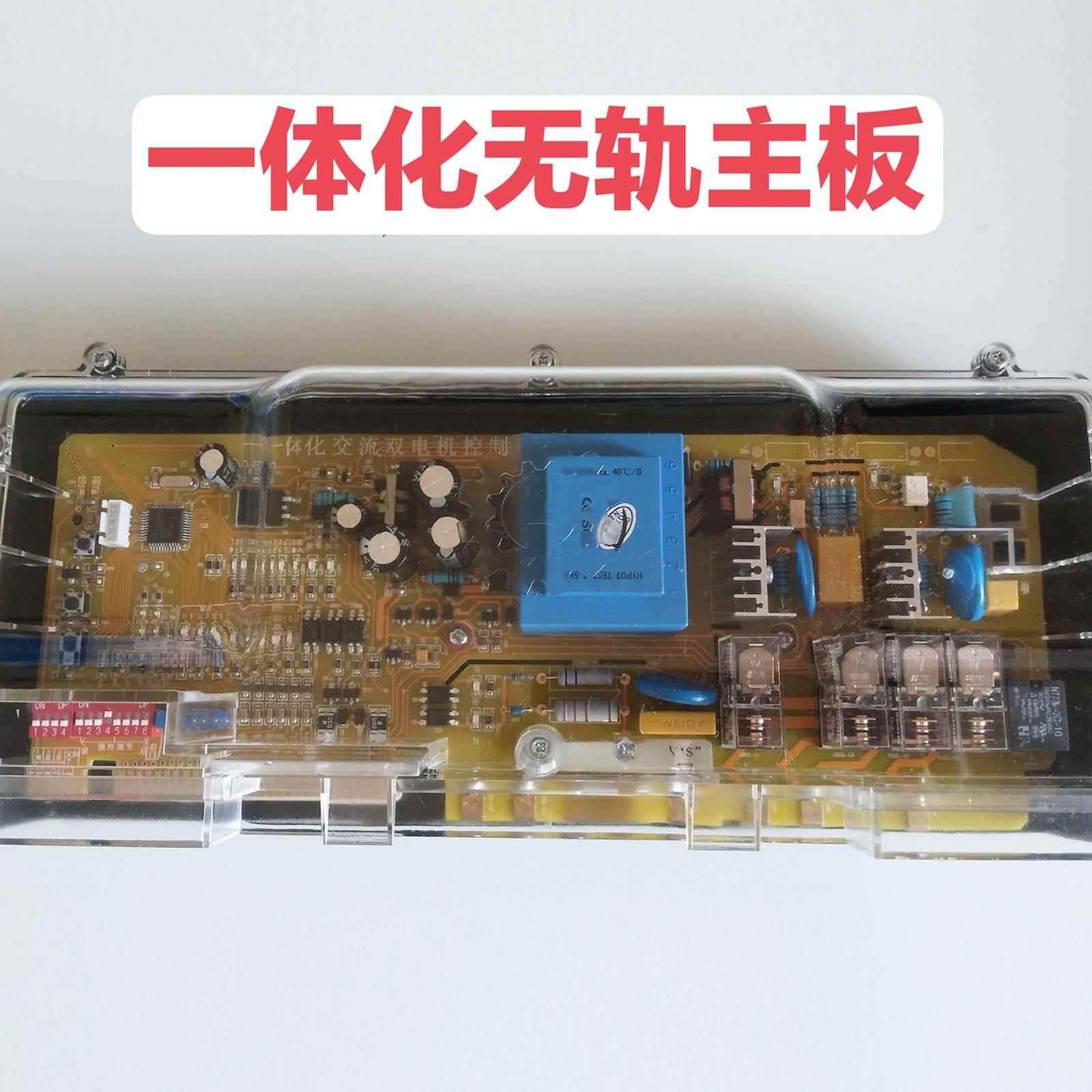 通用红门电动伸缩门平移门控制器主板交流电机单轨无轨道闸控制板