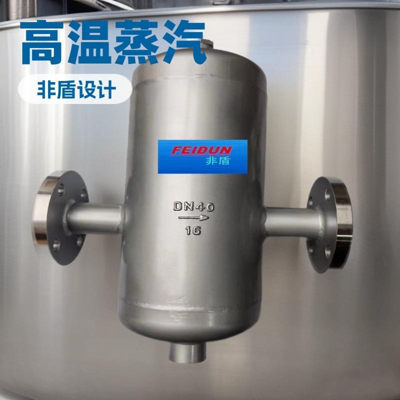 旋风式气水分离器锅炉蒸汽气水分离器喷淋塔除尘管道气水分离器,