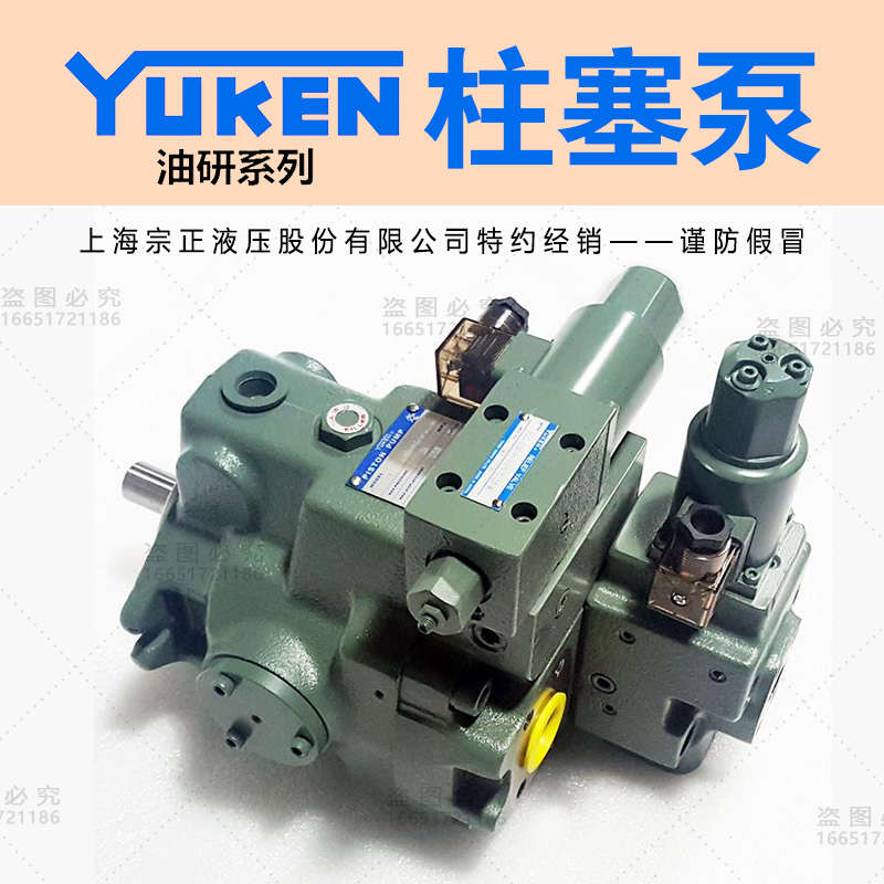 YUKEN油研A3H16-FR01KK-10 A3H37 A3H56/71/100 145 A3H180柱塞泵