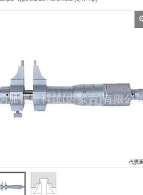 MITUTOYO 三丰 千分尺 CHM-20MX BLM-25MX DMC100-150MX