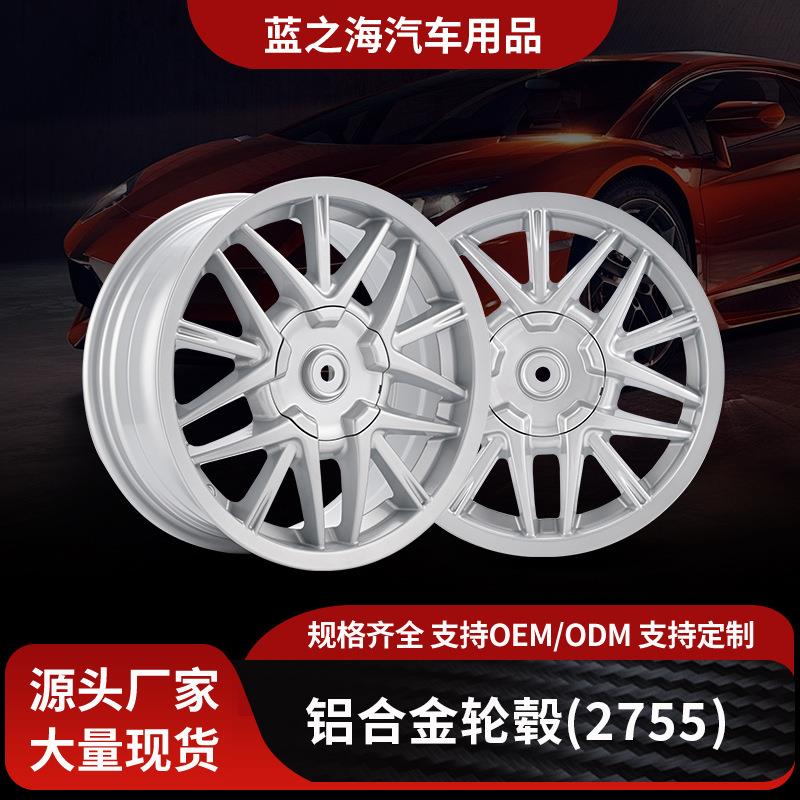 适用标志308/福特/雪铁龙汽车配件铝合金15寸锻造轮毂银色涂装
