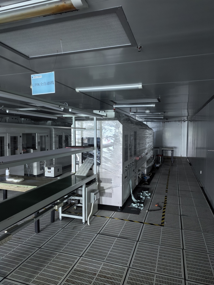 11月14日盐城电子公司的一批偏光片贴付机和邦定机网络拍卖公告