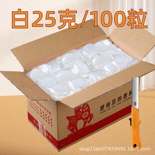 可燃酒精块大块固体酒精块耐烧大块神器燃烧方块野外饭店炉子整箱