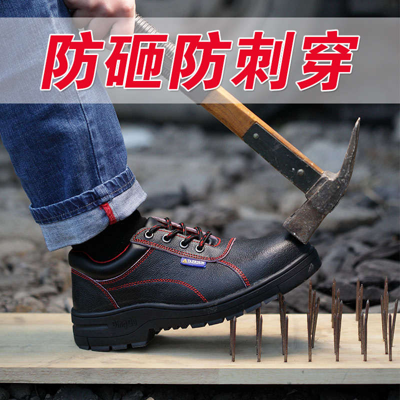 劳保鞋男钢包头防砸防刺穿安全鞋棉鞋防臭轻便工地老保工作鞋冬季