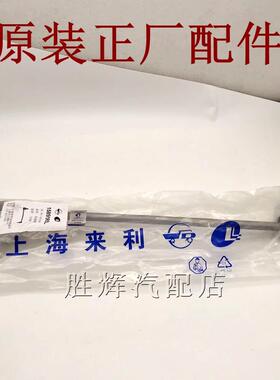 适配别克陆尊新老陆尊新GL82.4 3.0前稳定杆球头原厂平衡杆拉杆