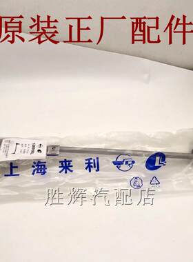 适配别克陆尊新老陆尊新GL82.4 3.0前稳定杆球头原厂平衡杆拉杆