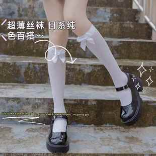 日系洛丽塔袜子过膝袜jk软妹黑白色薄款天鹅绒蝴蝶结小腿袜女定制