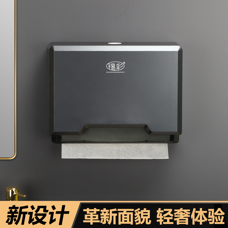 卫生间擦手纸挂壁式酒店免打孔抽纸厕所洗手间商用纸巾盒厨房纸架