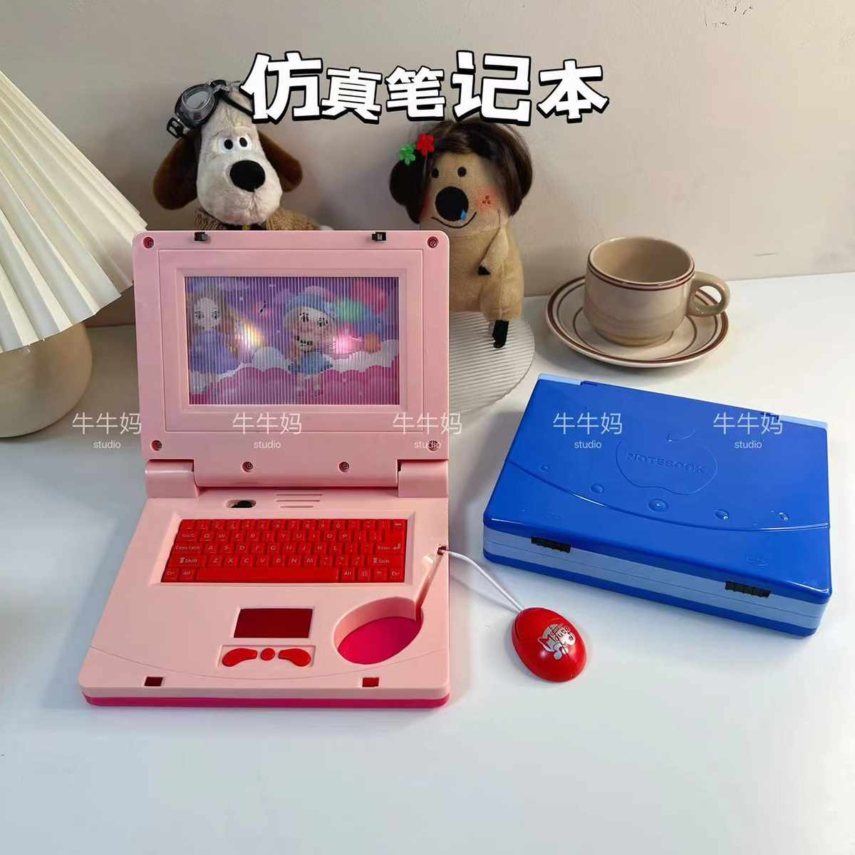 宝宝仿真笔记本学习机萌趣灯光音乐卡通电脑儿童启蒙早教玩具礼物