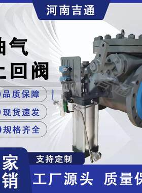 厂家供应 火电厂用快速关闭 低噪音抽汽逆止阀H744Y抽气止回阀