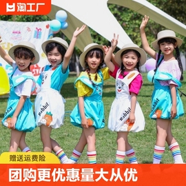 六一幼儿园毕业照表演服儿童背带裤演出服夏季男女童，啦啦队舞蹈服