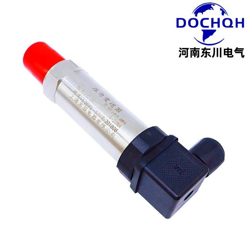 YC-131小巧型压力变送器0-1.0MPa 1.6Mpa扩散硅压力传感器4-20mA