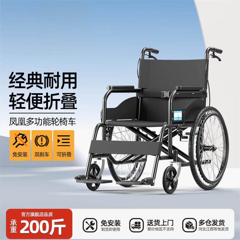 轮椅车折叠轻便小型瘫痪老人专用多功能医院同款手推车老人代步车