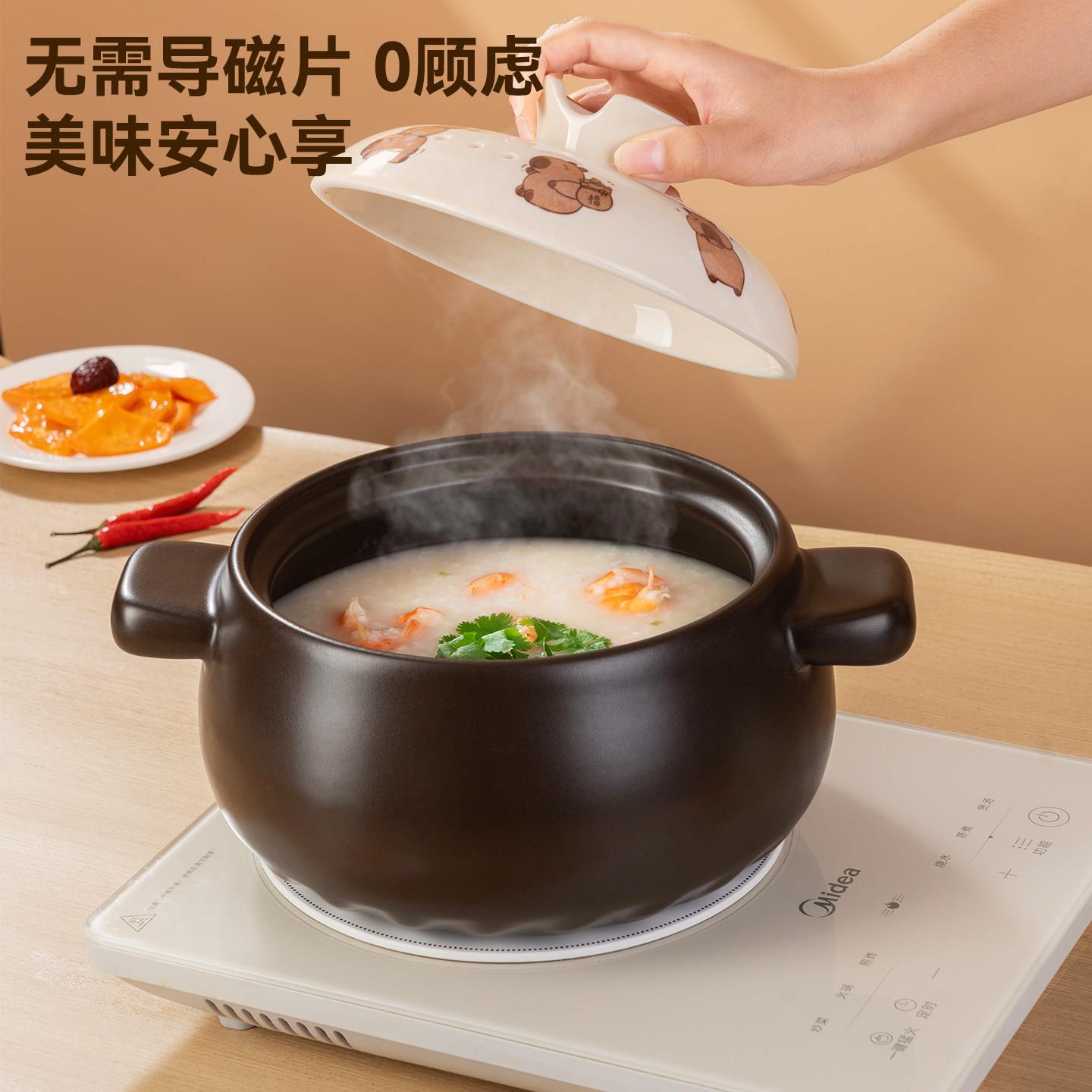 砂锅电磁炉瓦斯炉通用专无需导HZF热片砂煲用家用瓷炖汤锅煲汤汤