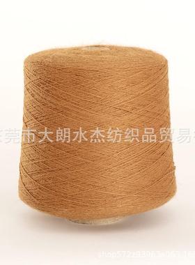16S/2毛狐绒纱线4NCX0%狸狐狸绒0%羊420%尼龙针织衣帽
