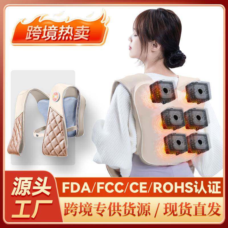 肩颈按摩器斜方肌颈部颈椎肩颈按摩仪家用捶打背部热敷按摩披肩