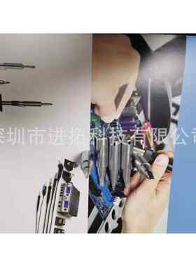 埃莎ERSA烙铁头 i-CON焊台系列i-TOOL 爱莎PICO焊笔SSD832BD焊咀