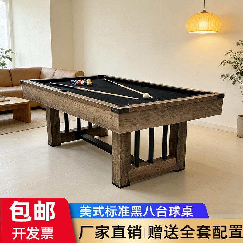 台球桌标准型成人美式黑八商用台球桌多功能乒乓球台会议桌二合一图片