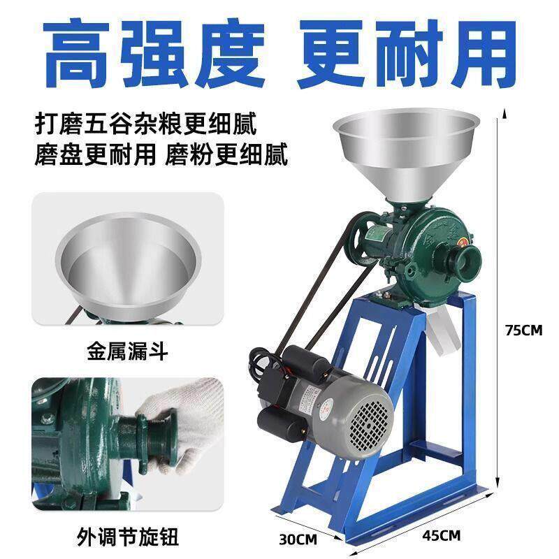 干湿两用磨粉磨浆机家用小型电动220v豆腐机五谷杂粮老式粉碎机