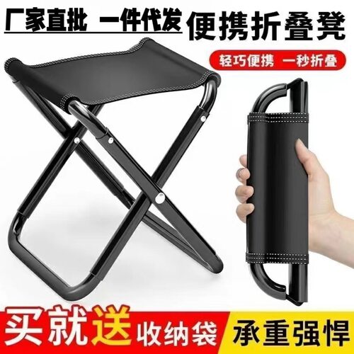 火车站加厚折叠多功能组合工具