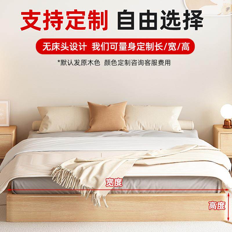 全实木榻榻米现代简约排骨架地台床单双人床民宿酒店落地无头床架