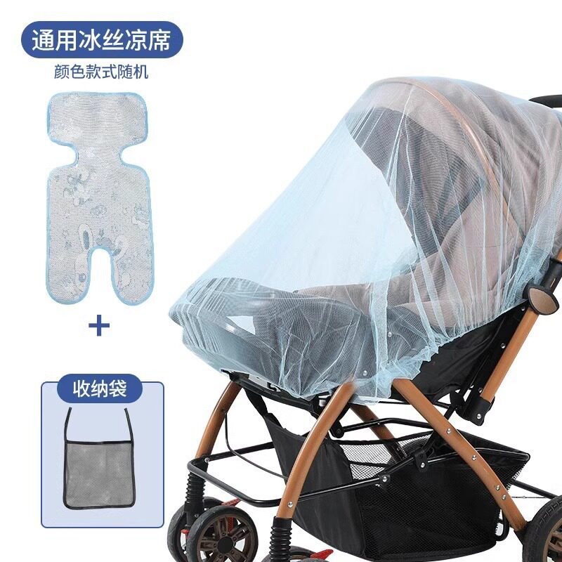 婴儿车蚊帐全罩式通用宝宝推车防蚊罩儿童婴幼儿伞车加大加密网纱