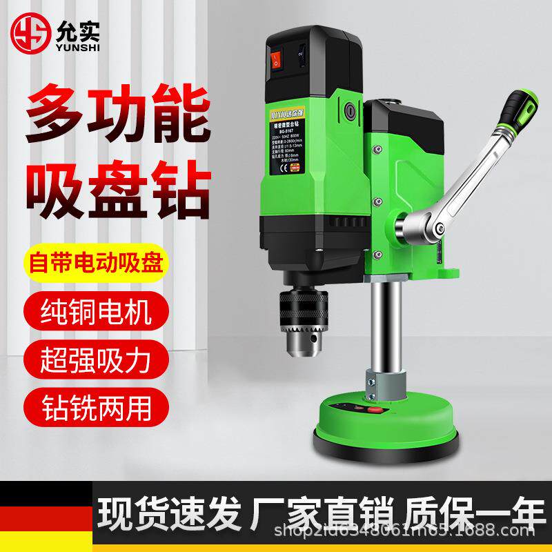 电动玻璃瓷砖岩板开孔机吸盘水钻小型家专用电动台式打洞钻孔机