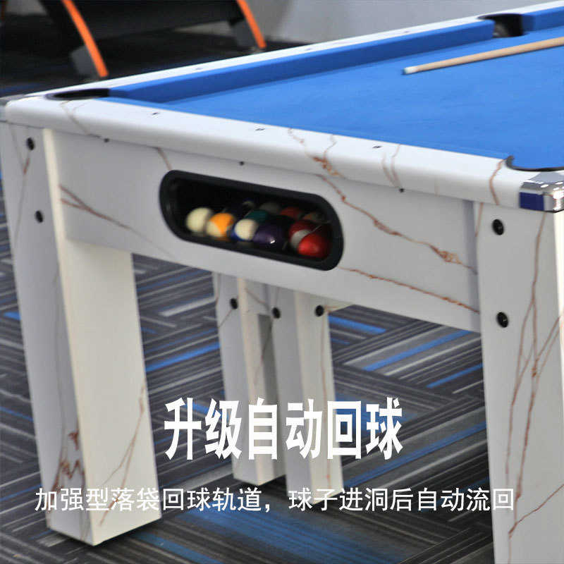 台球桌标准型室内桌成人家用美式黑八桌球台多功能二合一