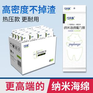 纳米海绵擦魔力擦高密度魔术清洁洗碗海绵厨房浴室去污用厂家