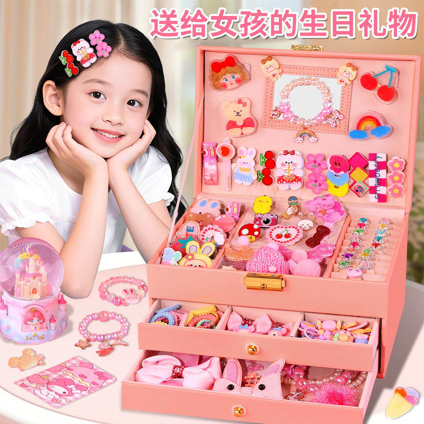 高端儿童发饰套装礼盒小女孩生日礼物女童新年收纳盒公主粉首饰盒