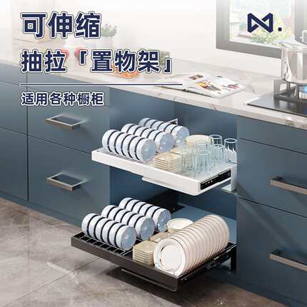 不锈钢碗碟收纳架厨房橱柜内置物架抽屉式伸缩拉篮抽拉沥水放碗架