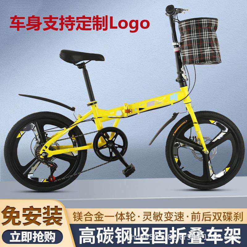 现货成人折叠自行车20寸超轻便携变速学生男女式迷你小型单车