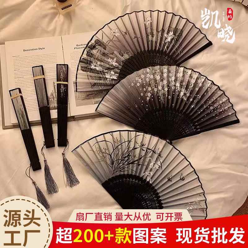 新中式折扇拍照道具古风扇子景区古典跳舞扇工艺折叠竹扇一笑扇
