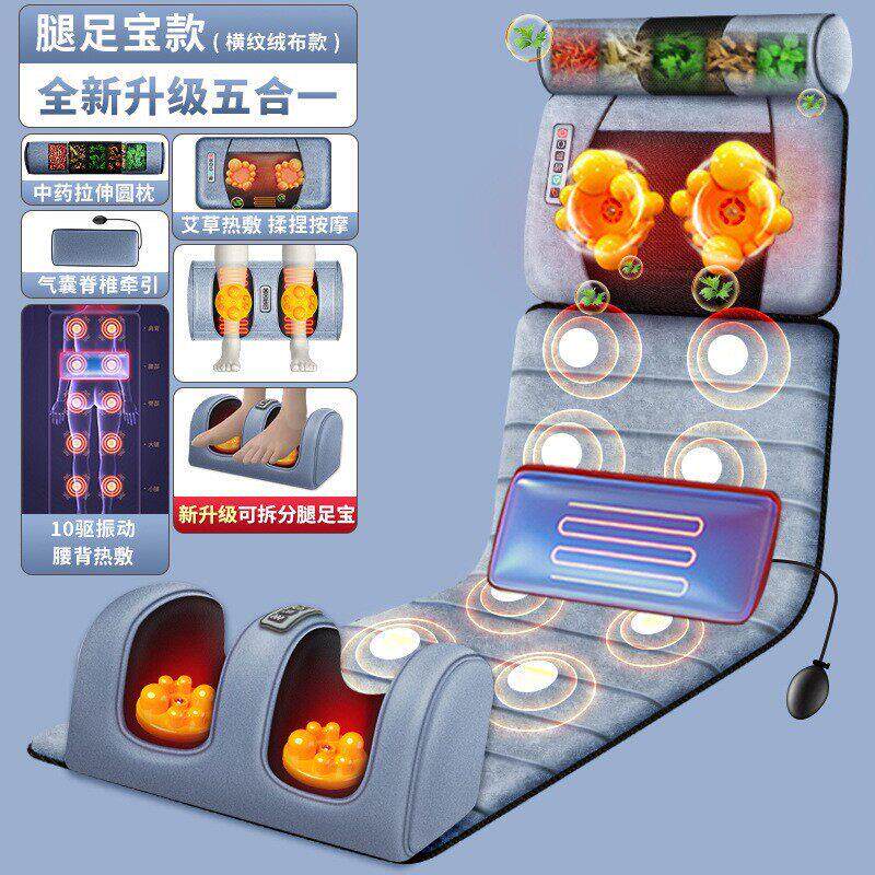 腰部颈椎智能电动坐垫靠垫按摩床垫家用多功能按摩器按摩垫