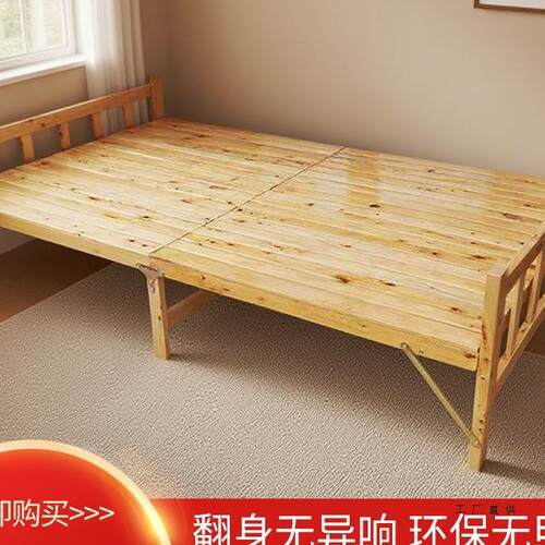柏木实木折叠床成人午休加厚柏木单人床双人12米出租单人宿舍民宿