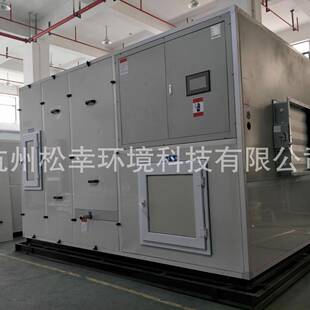 人防新风调温除湿机地下工程用除湿空调机人民防空洞特种空调厂家