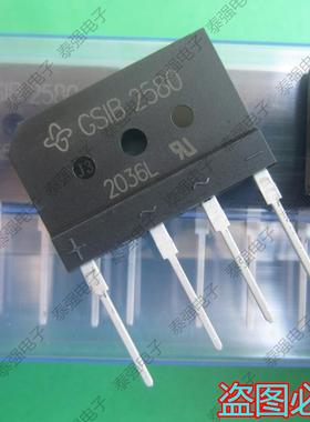 GSIB2580 整流桥 GS1B2580 全新原装 25A 800V 桥堆 整流器 DIP4
