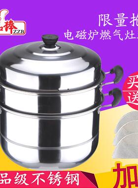 蒸锅不锈钢3层加厚2层大汤锅三层蒸笼双层蒸笼馒头电磁炉30 32CM