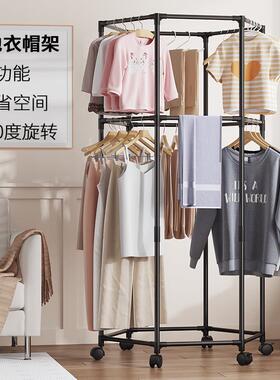 Hexagonal Portable Drying Rack, Multi-functional Coat and Ha