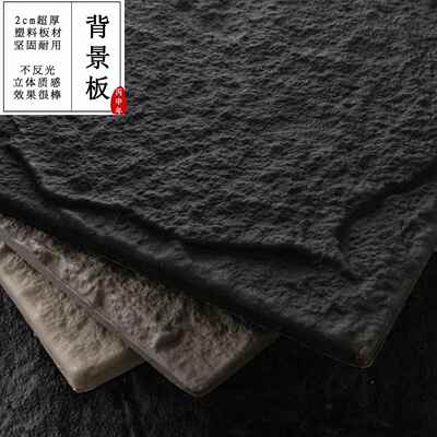 3D立体黑色石纹拍照摄影背景板直播间专业拍摄岩石板背景布道具AI