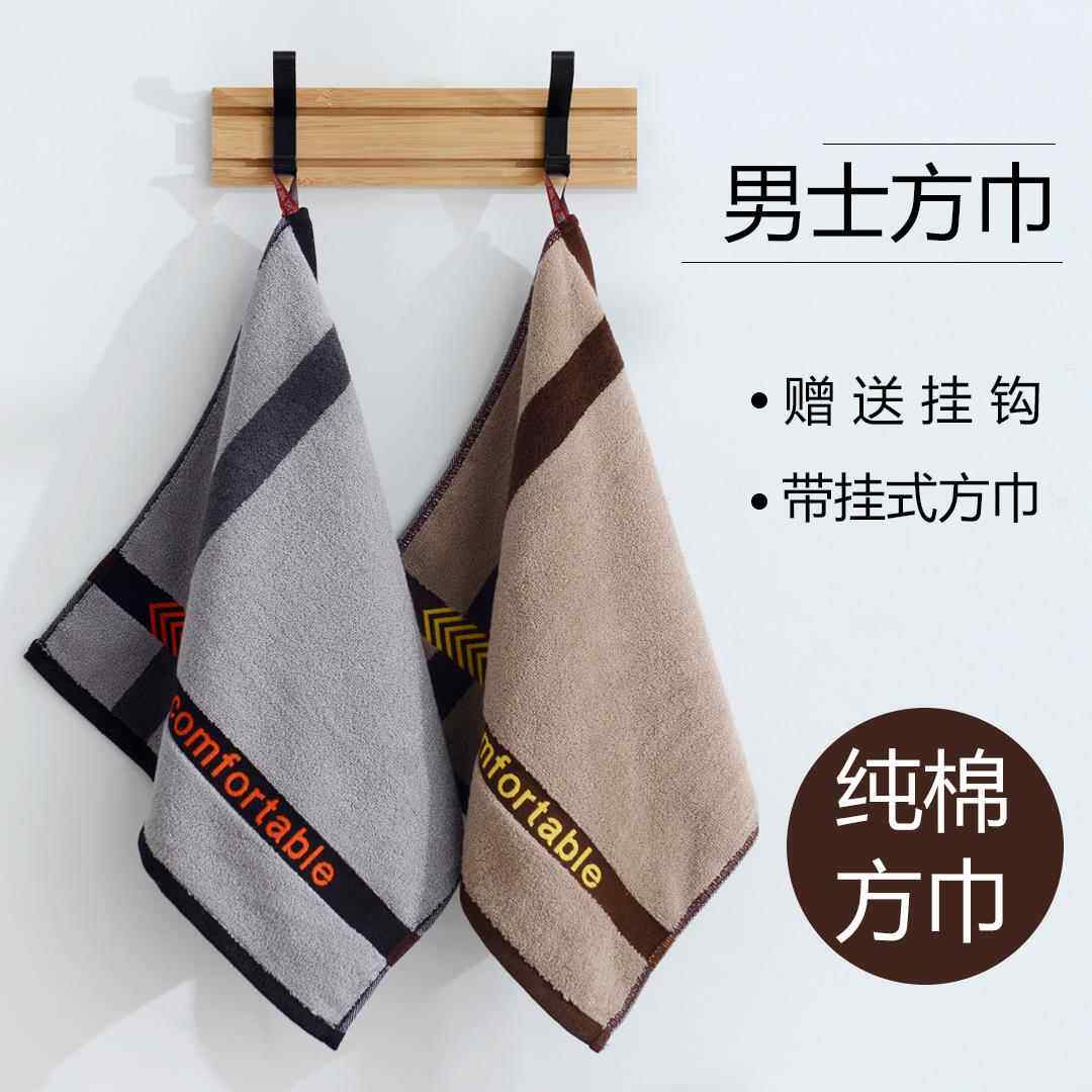 高档男士洗澡毛巾纯棉 加长加大冲凉洗脸吸水不掉毛成人运动40x90