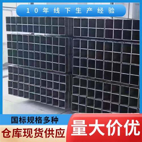 镀锌方管现货供应200*200*10方管Q355B方管镀锌方管厚壁方管