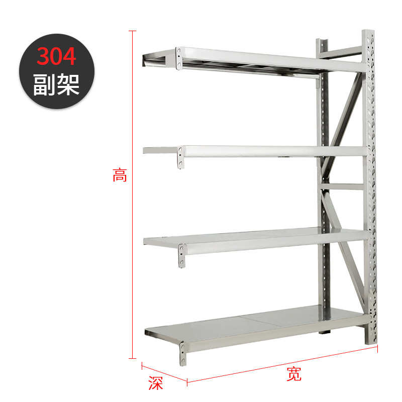 多层仓库地下室冷库商用仓储家用货架架304展示架储不锈钢重型物