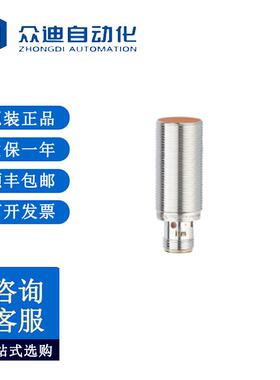 易福门IG5497 I电感式接近开关IGB3005-APKG/US-104