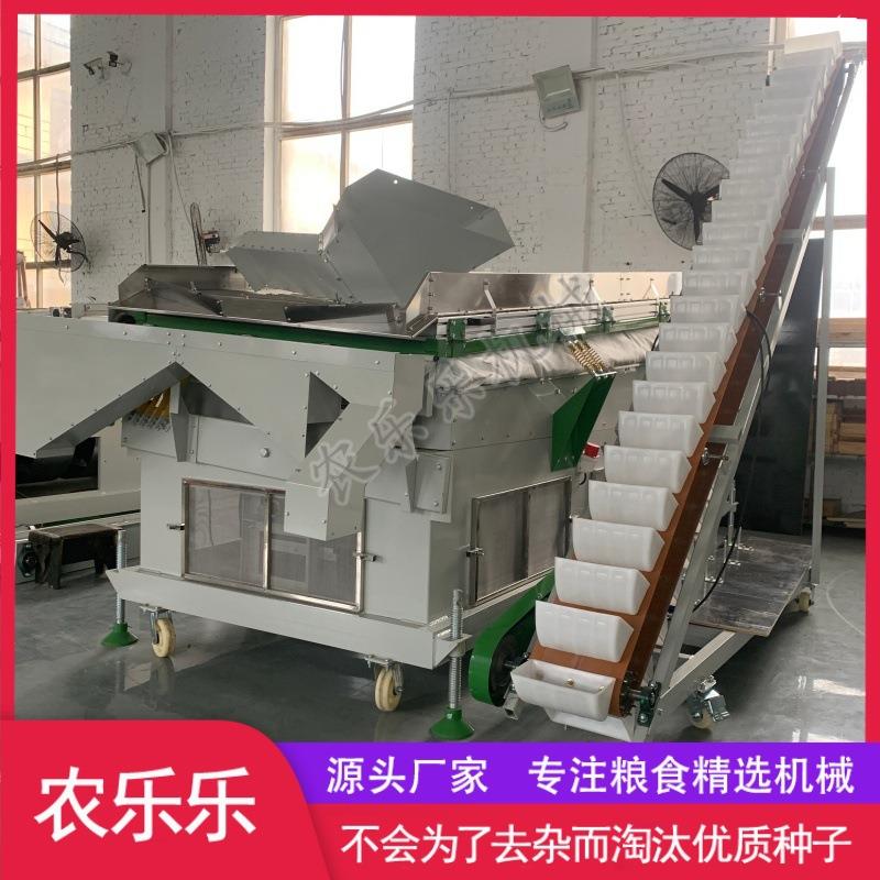 5XZ-8型正压比重精选机 辣椒籽菜籽筛选机厂家 去除秕籽 半籽