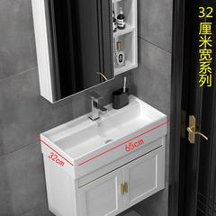 太空铝小户型窄小尺寸一体台面陶瓷盆洗手洗脸池洗漱台浴室柜30CM