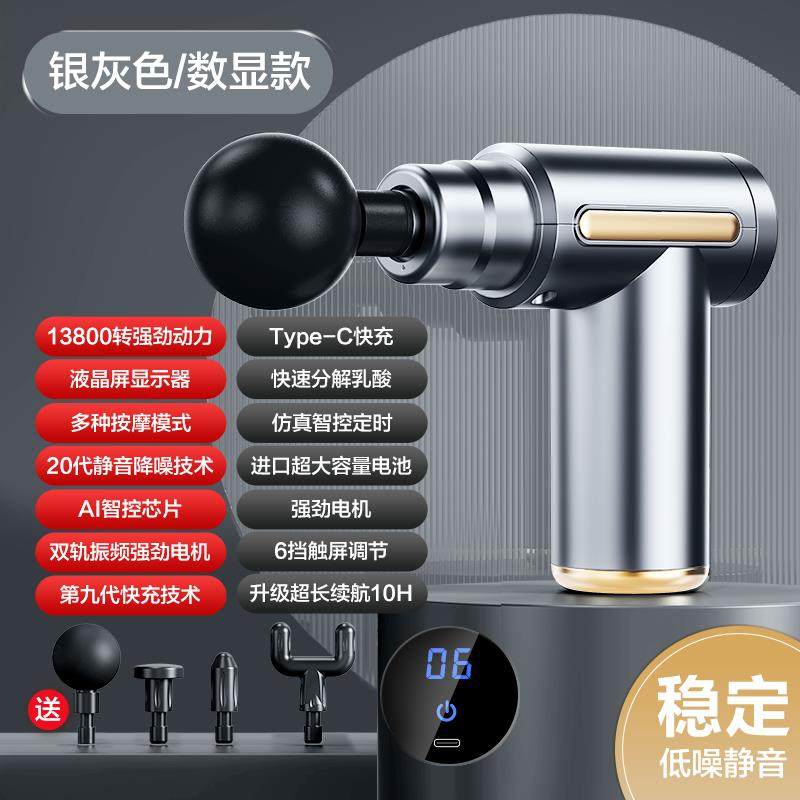 高档德国筋膜枪肌礼肉按摩专业动多功能电动迷你高频震七器夕物送