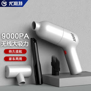 手持吸尘器大吸力无线车载吸尘器充电吸尘器迷你小型吸尘器车用