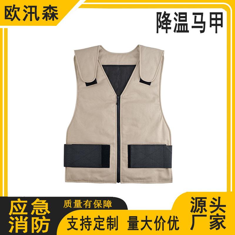 夏季室外降温背心工作服制冷冰袋马甲夏季防暑室外降温服