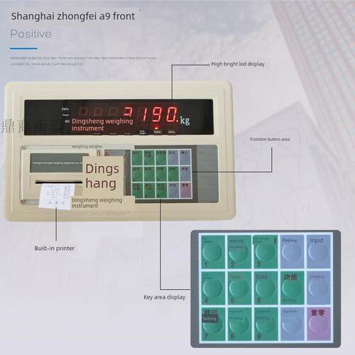 地磅仪表XK3190-A9称重仪表/地磅显示器/地磅显示屏/衡器地磅
